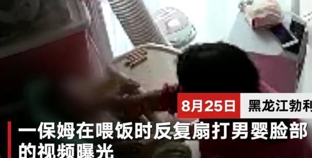 保姆遭训斥后连扇男婴5个耳光