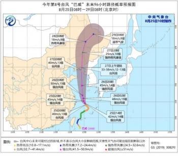 青岛街面积水成河汽车漂浮