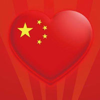 2020年国庆节是新中国成立几周年