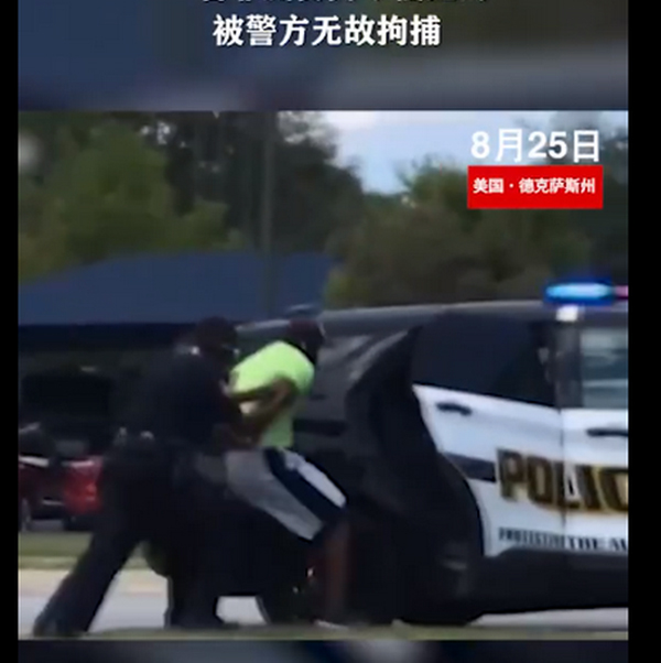 美国黑人男子慢跑遭警察电击