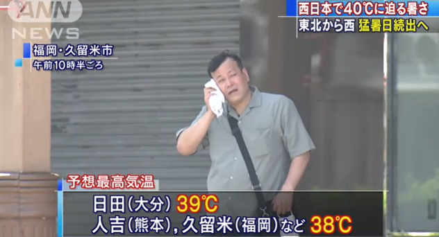 东京8月已有187人死于中暑