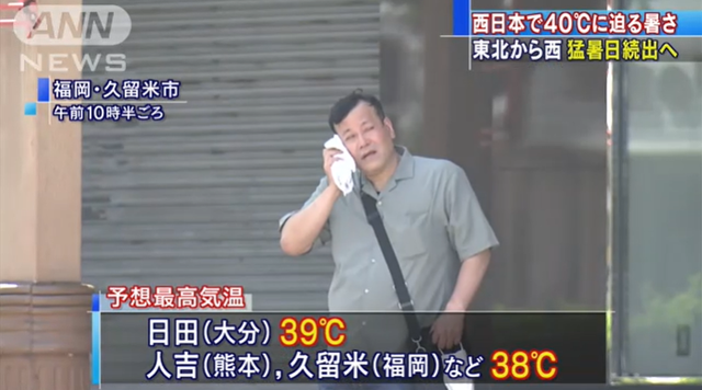 日本东京8月份共187人死于中暑