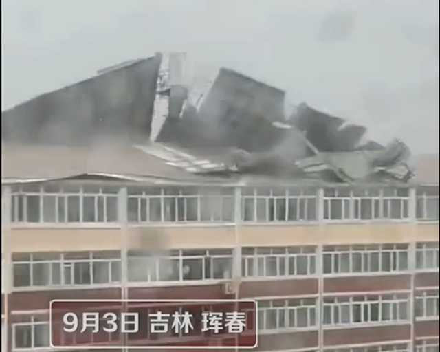 吉林珲春一房屋屋顶被台风掀翻,穿透屋顶