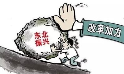 大庆人口流失_黑龙江人口困局:人口流失最严重13市人口集体下滑