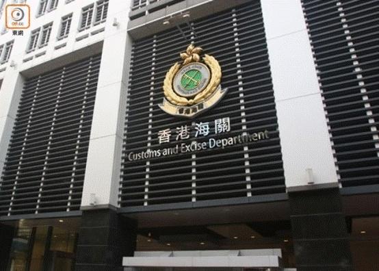 香港海关侦破史上最大洗黑钱案,香港洗黑