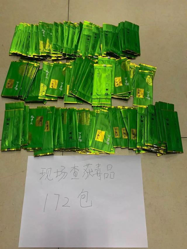 新型毒品伪装成茶叶交易,深圳警方破获新型毒品交易案