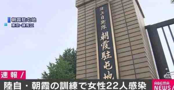 日本将取消对中国旅行禁令
