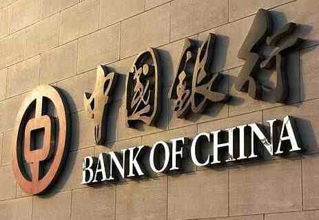 中国银行11日暂停网银和手机银行服务