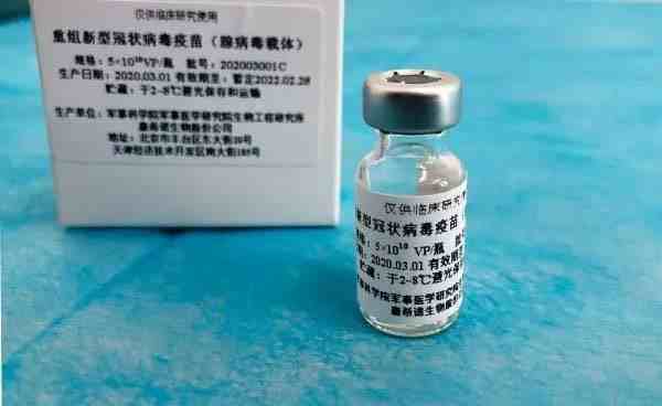 10种疫苗进三期临床,中国疫苗三期临床合
