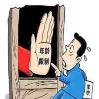 武汉菜场要求女摊贩不超过45岁