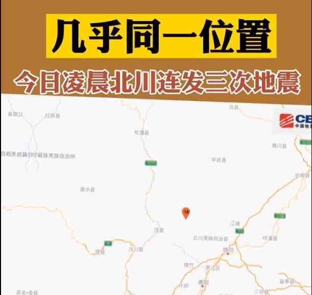 四川省汶川县地理位置图片