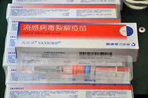新加坡暂停使用韩国采用的两款流感疫苗