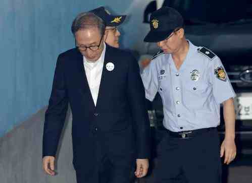 韩国前总统李明博终审宣判获刑17年