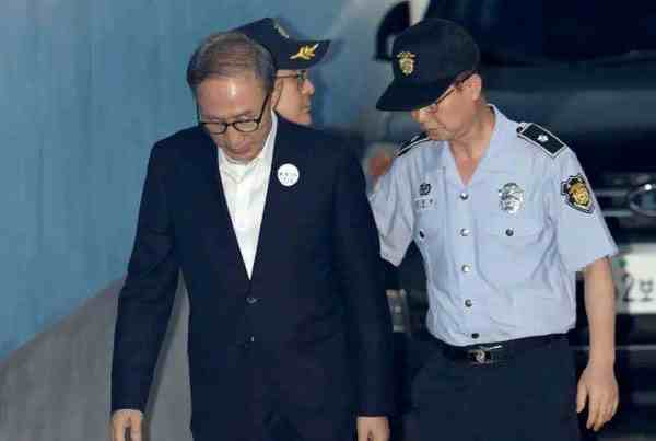 韩国前总统李明博今日入狱