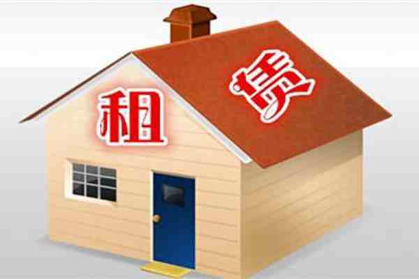 中国住房租赁人数超过2亿