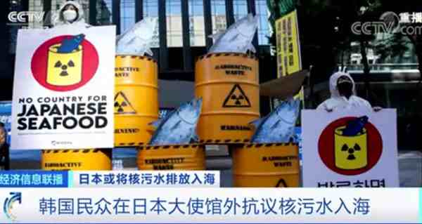 日本核污水入海最新消息