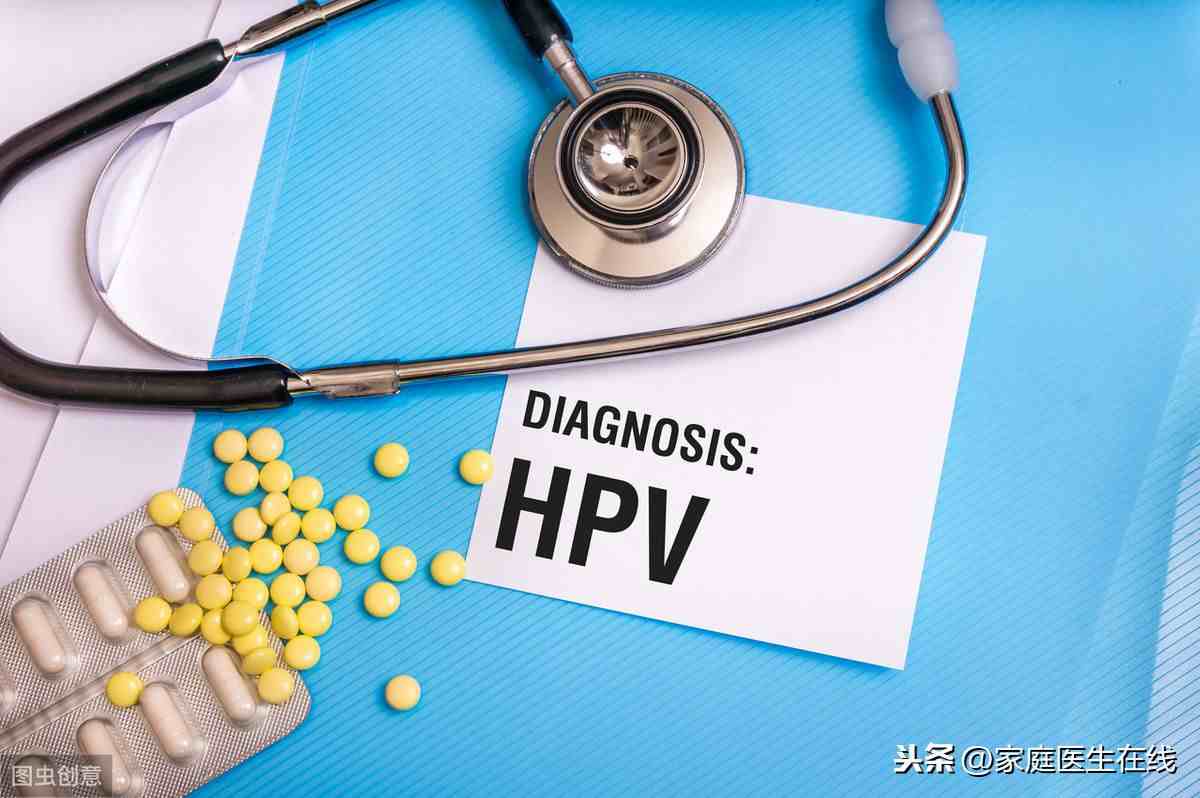 HPV病毒是什么？感染后身体会有什么变化？