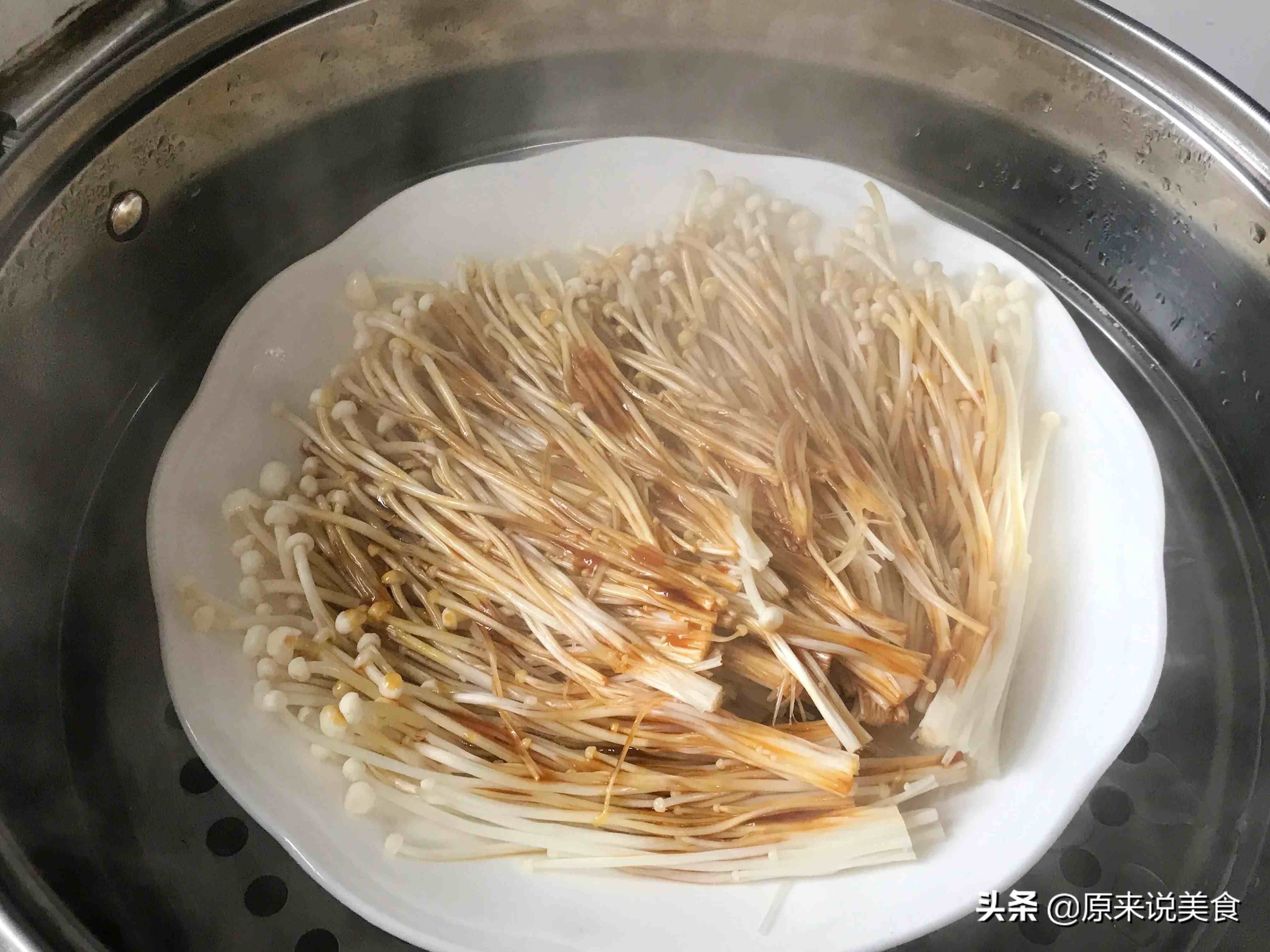 厨师长教你金针菇简单又好吃的做法，咸鲜味美，一看就会