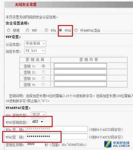 路由器怎么设置（如何设置无线路由器的方法）