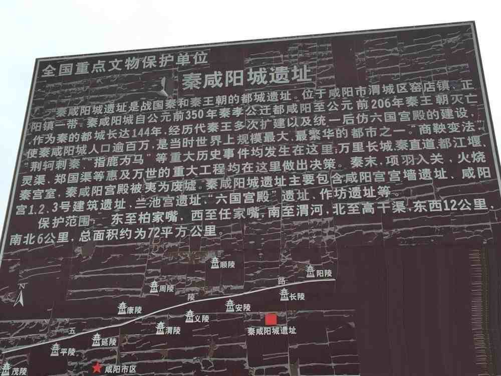 秦始皇的出生地是赵国邯郸，那秦始皇的祖籍又是哪里呢？