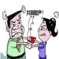 离婚财产如何分割（离婚后夫妻财产怎么分）