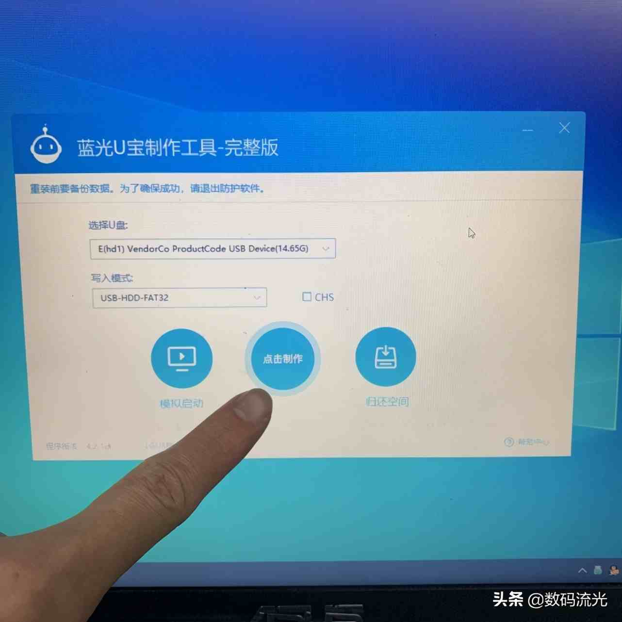 电脑小白想学重装系统要怎么做？详细过程分享，学会远离电脑店