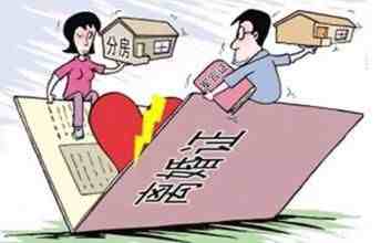 离婚后夫妻财产怎么分？牢记这十五点不怕人财两空！