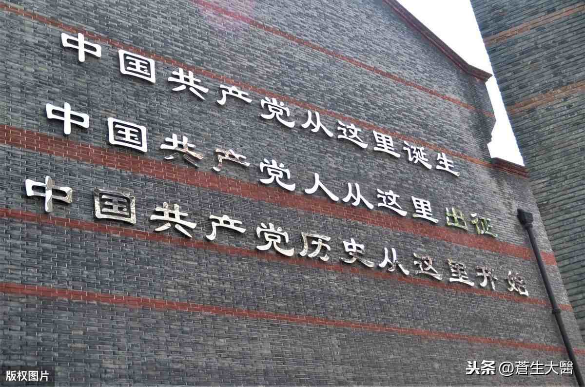 四史和“四史”有什么不同？上海为什么要率先开展“四史”教育？