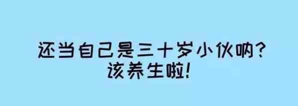 父亲节｜除了怀胎十月，他做的不比妈妈少！5款给爸爸的健康礼物