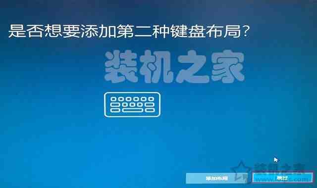 苹果电脑安装双系统教程 苹果MAC电脑安装Win10双系统详细教程