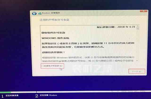 苹果电脑安装双系统教程 苹果MAC电脑安装Win10双系统详细教程