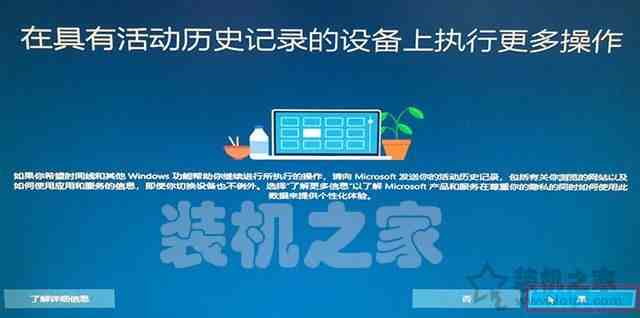 苹果电脑安装双系统教程 苹果MAC电脑安装Win10双系统详细教程