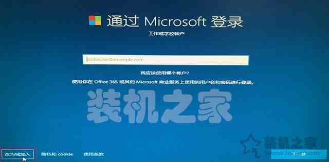 苹果电脑安装双系统教程 苹果MAC电脑安装Win10双系统详细教程