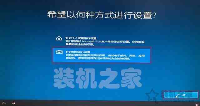 苹果电脑安装双系统教程 苹果MAC电脑安装Win10双系统详细教程