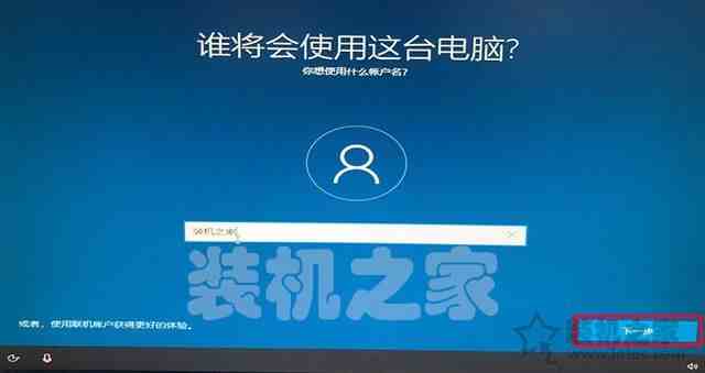 苹果电脑安装双系统教程 苹果MAC电脑安装Win10双系统详细教程