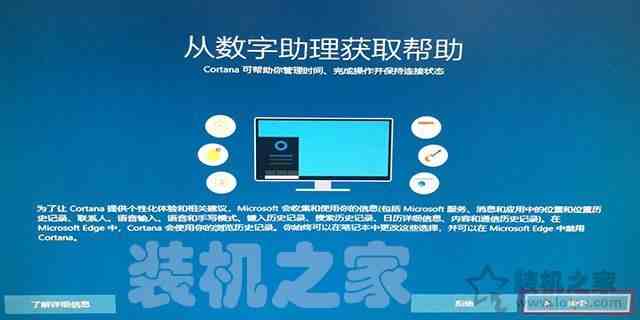 苹果电脑安装双系统教程 苹果MAC电脑安装Win10双系统详细教程