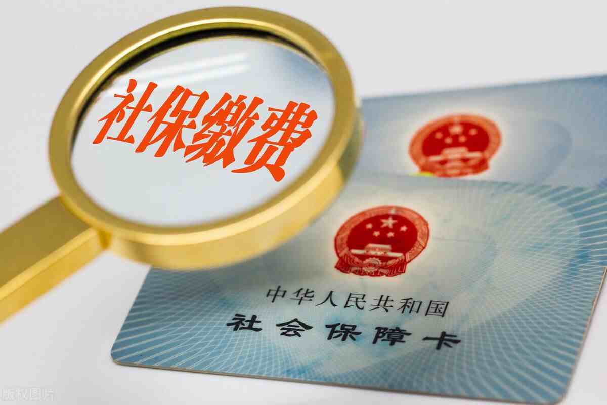 什么是社保，社保包括什么？社保到底怎么用？