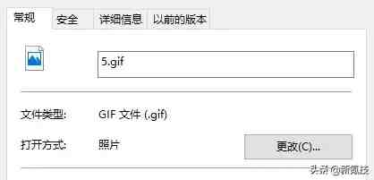 图片的不同格式：JPG、PNG、GIF都有什么区别？