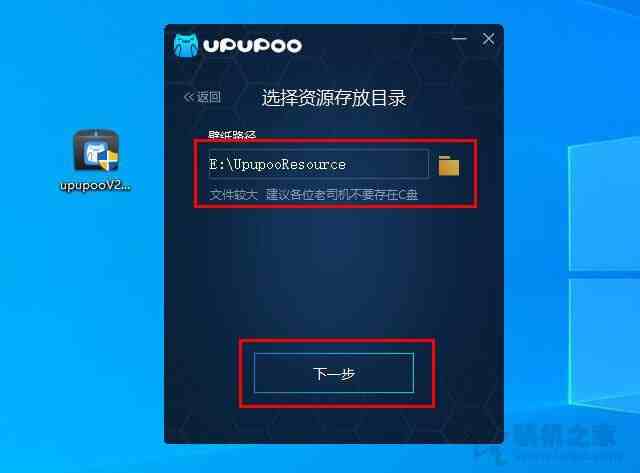 电脑上动态壁纸怎么设置？Win7/10电脑上设置动态壁纸的方法