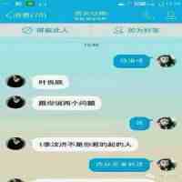 叶良辰是什么梗（网络爆红的“叶良辰”大起底）