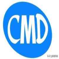 cmd是什么（cmd命令和dos命令有什么不同？）