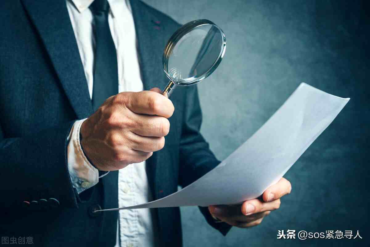 调查一个人要多少钱？想找一家调查公司可信吗？