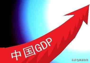 对gdp的理解_从GDP了解发展,从人口增量看到未来潜力.带你分析宁波杭州湾新区...