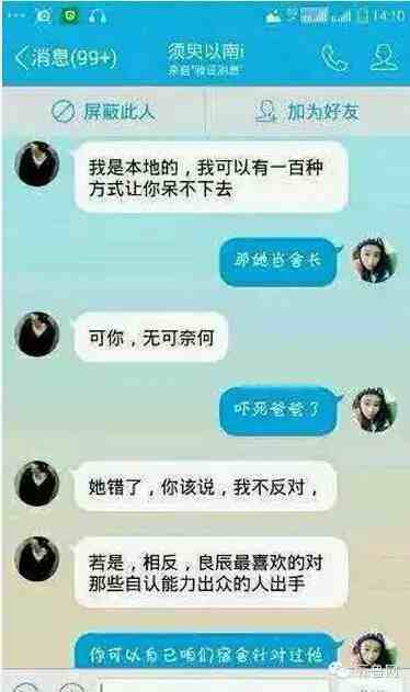 叶良辰是谁，他为什么火了？网络爆红的“叶良辰”大起底