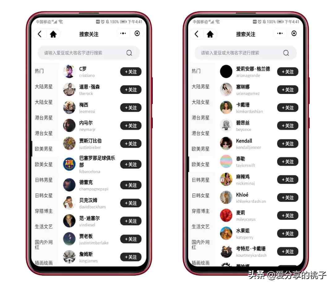 无需翻墙也可以刷 Instagram？亲测有效，收藏使用！