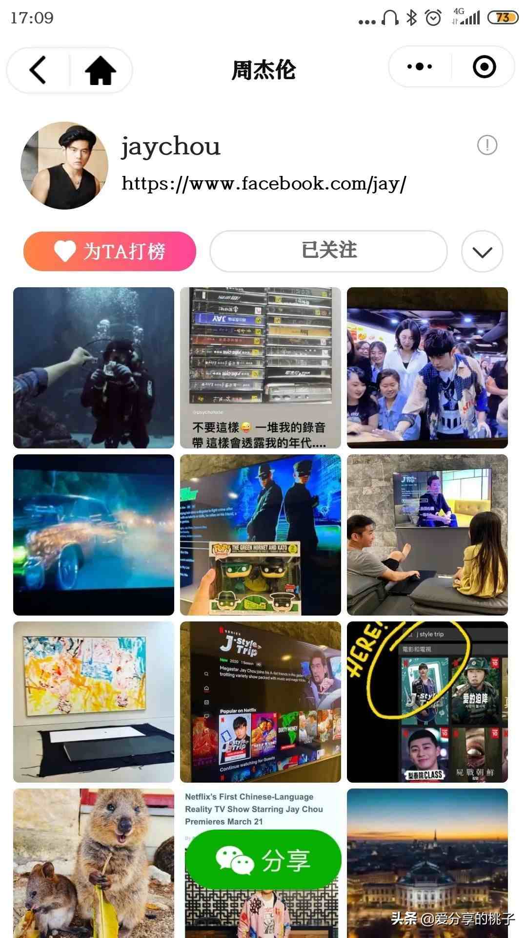 无需翻墙也可以刷 Instagram？亲测有效，收藏使用！