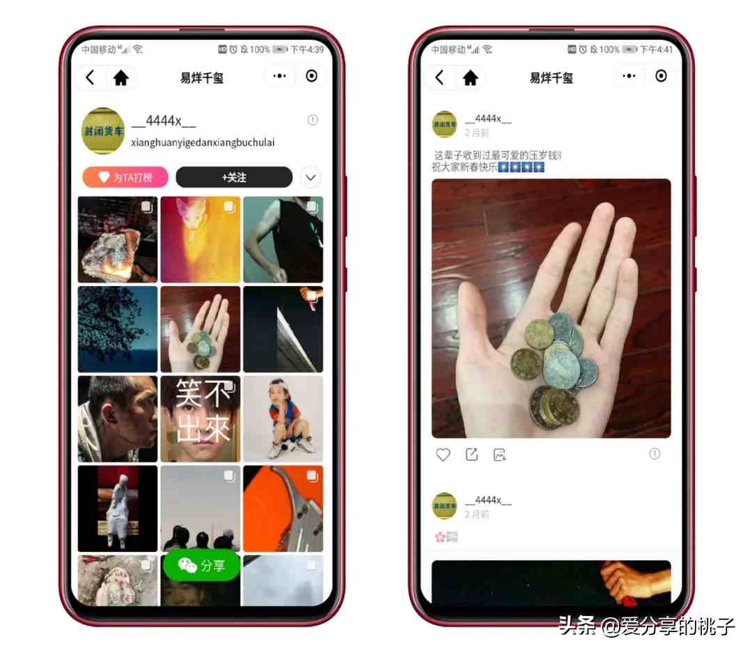 无需翻墙也可以刷 Instagram？亲测有效，收藏使用！