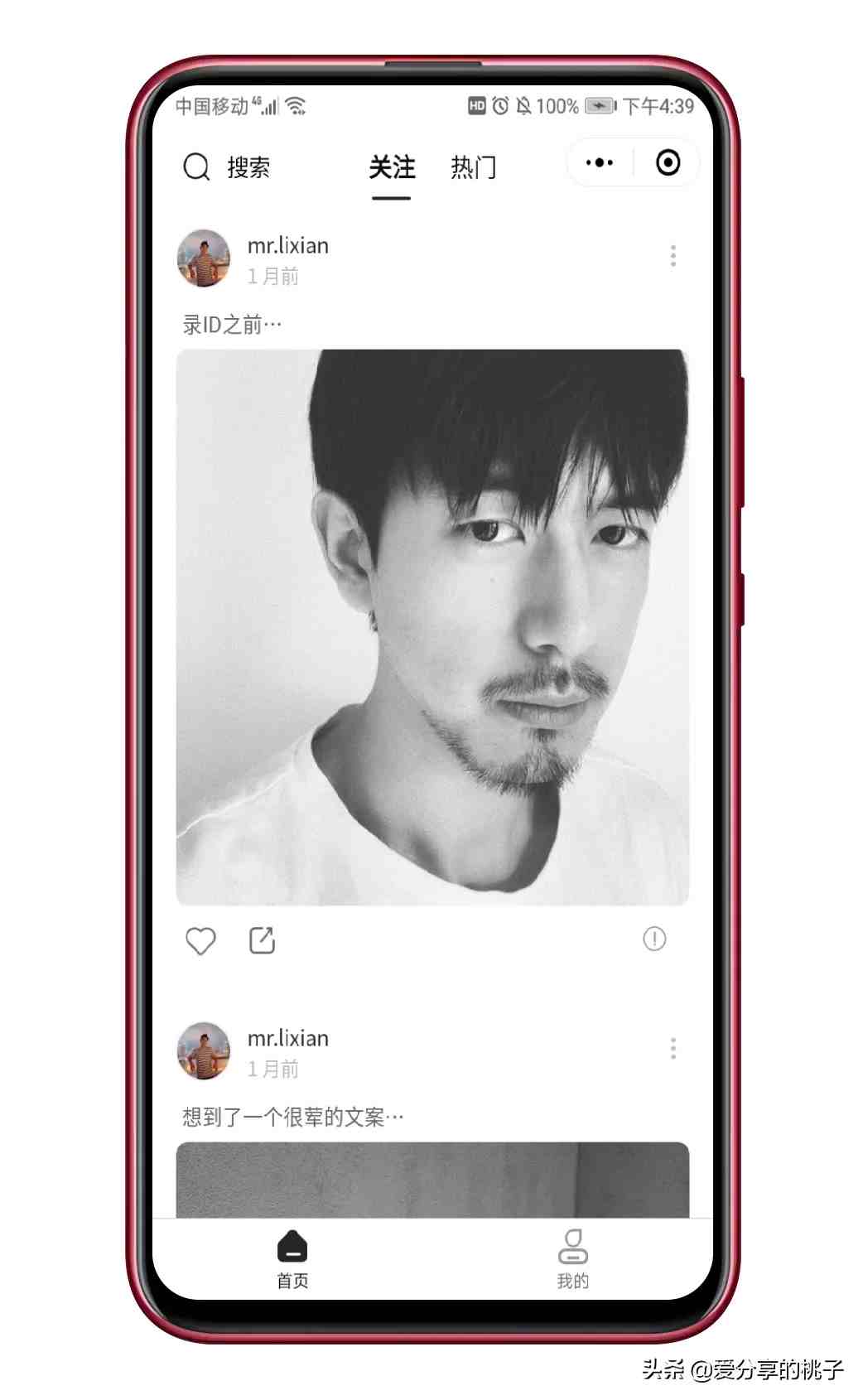 无需翻墙也可以刷 Instagram？亲测有效，收藏使用！