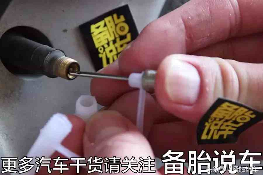 要打一千下？用自行车打气筒给汽车打气是什么体验？