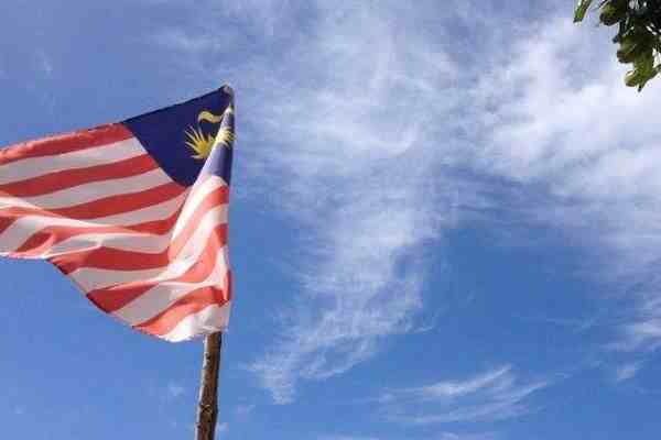 马来西亚官方语言到底是什么？